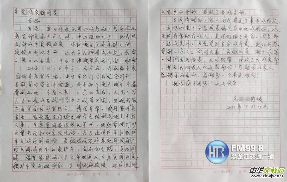 �ǰ�����꣡�࿴�T�pһ�ۣ�12�q��������һ��