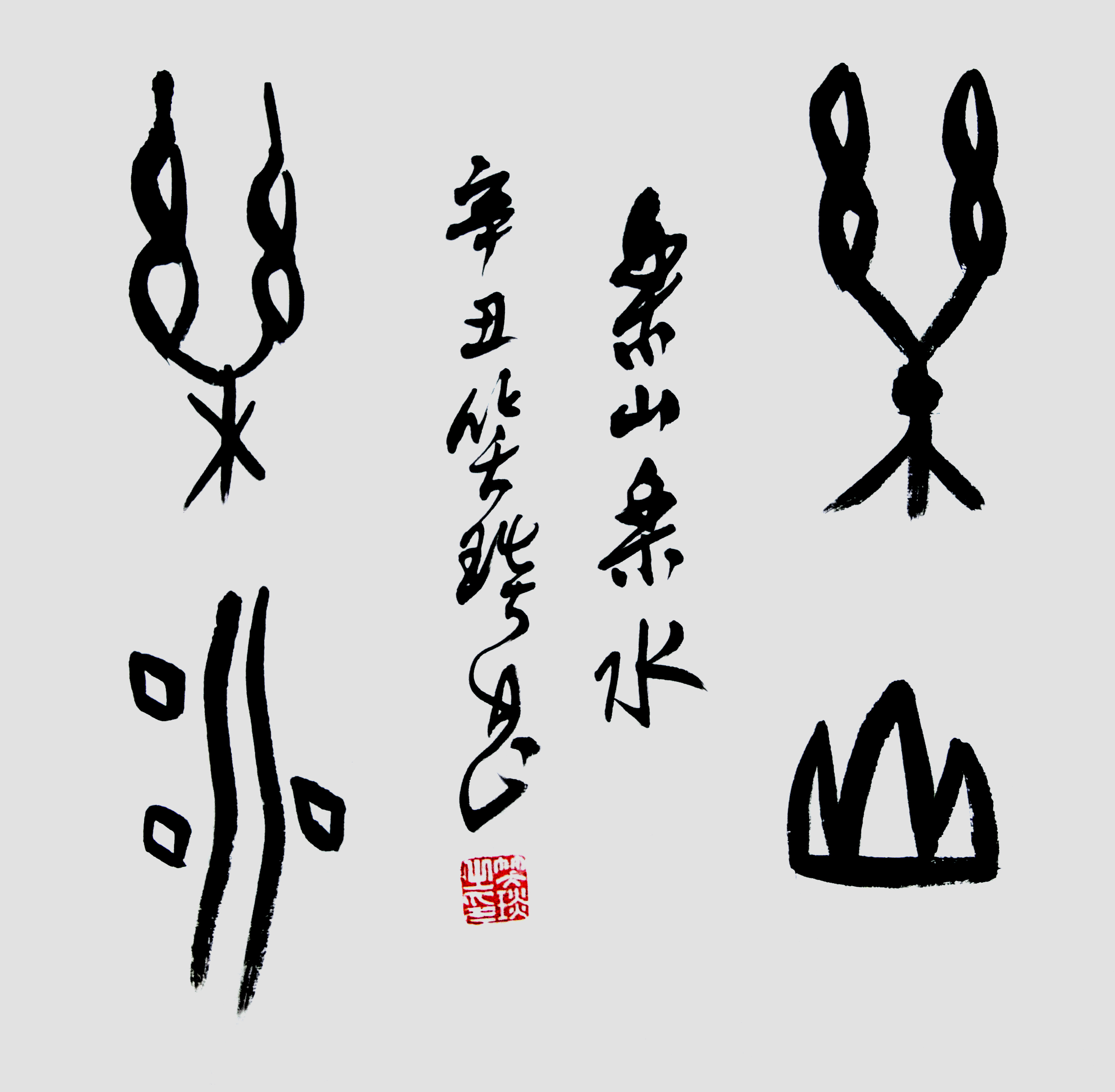 �׹��ĕ����� Ц����Ʒ�p��