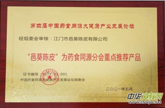 �ؿ��Ƥ��ˎʳͬԴ����������a(ch��n)�I(y��)�°l(f��)չ