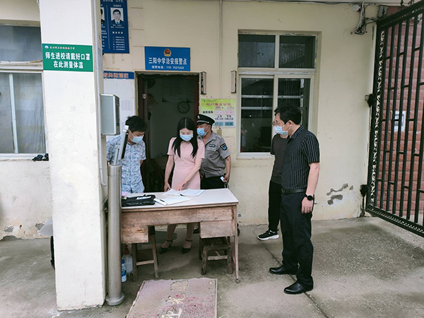 ��ɽ���׼t÷�����L(zh��ng)�W�R���(y��ng)�ЌW(xu��)�z�鰲ȫ���a(ch��n)����