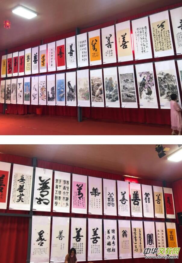 �μ��f��Сɽ���e�kȫ�����Ļ���(sh��)��(hu��)չ