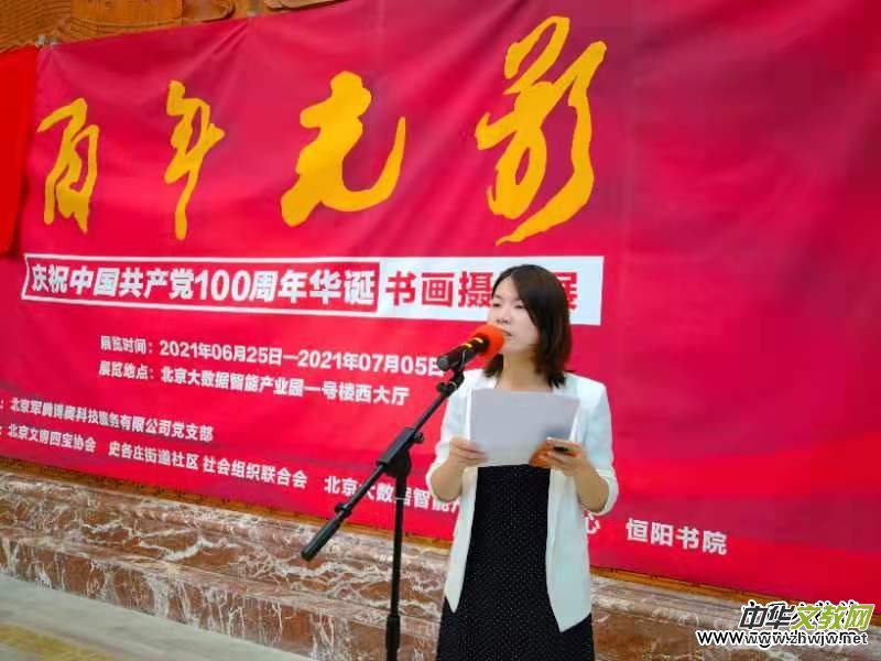 ��ī��ʢ�� ������h�� ϲ�c���h�����A�Q��Ӣ�x������Ʒչ�ھ���Ļ