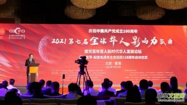 ̼?x��)�˷ʈF(tu��n)�(du��)����2021���ߌ�ȫ���A��Ӱ���ʢ�� �@���(xi��ng)��s