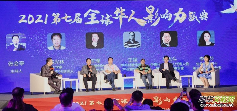 ̼?x��)�˷ʈF(tu��n)�(du��)����2021���ߌ�ȫ���A��Ӱ���ʢ�� �@���(xi��ng)��s