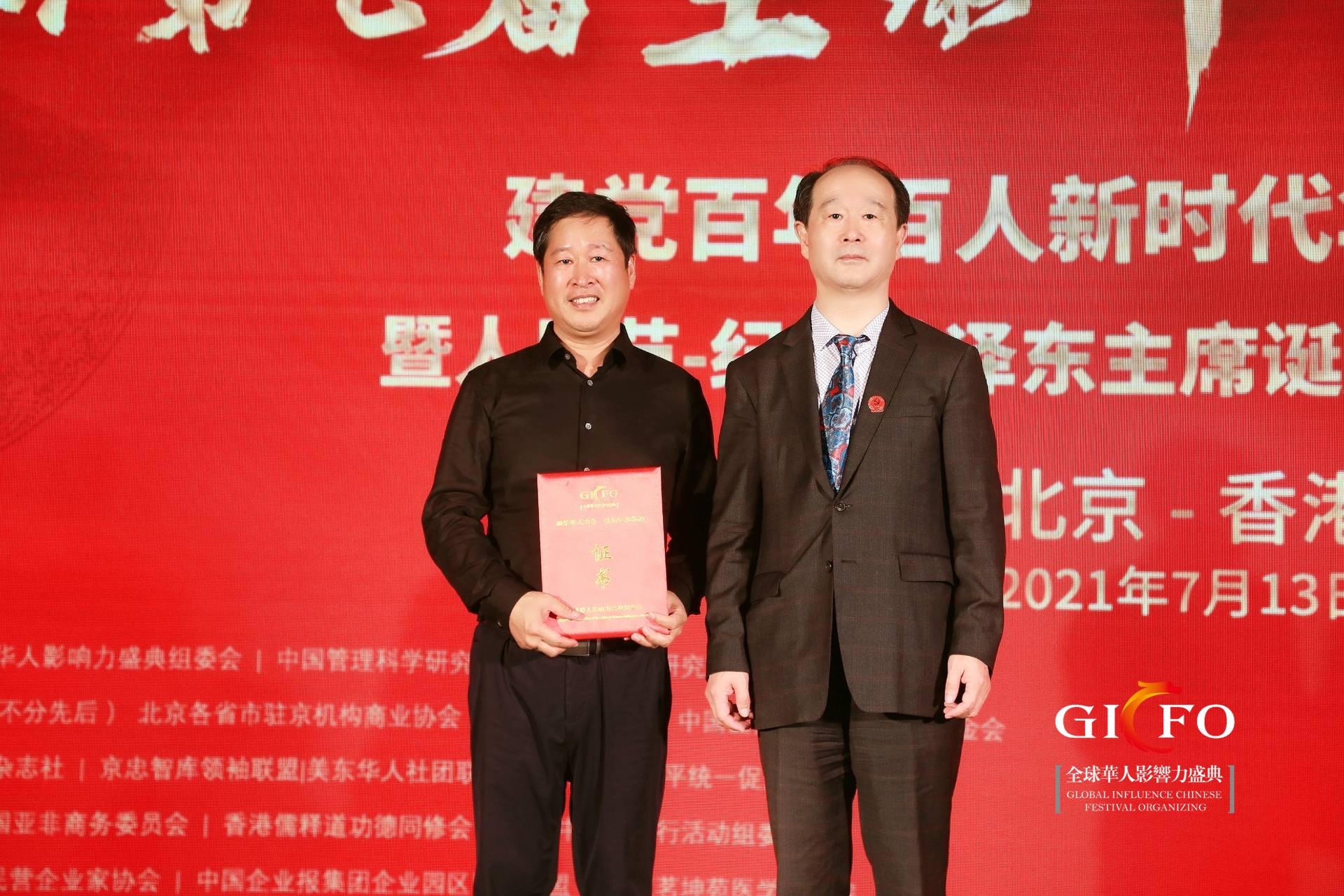 ̼?x��)�˷ʈF(tu��n)�(du��)����2021���ߌ�ȫ���A��Ӱ���ʢ�� �@���(xi��ng)��s