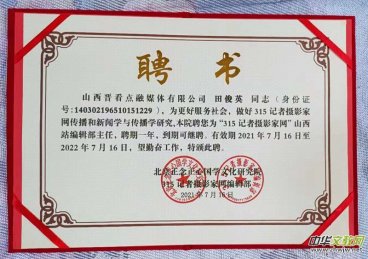 ��315ӛ�ߔzӰ�ҾW(w��ng)��ɽ��վ�������͕�