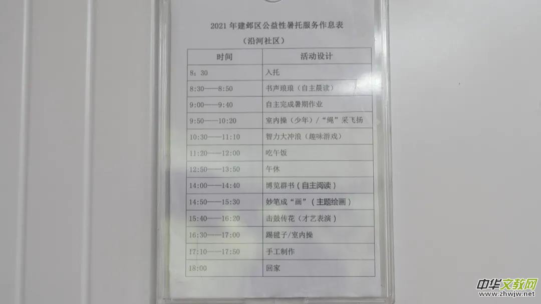 ����F���w�� �����X�����а����Ј�(ch��ng)�᣿