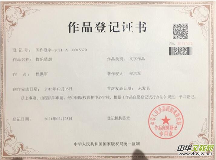 �P(gu��n)�������Π���g���r�g�������w��ӑՓ�c�傀����