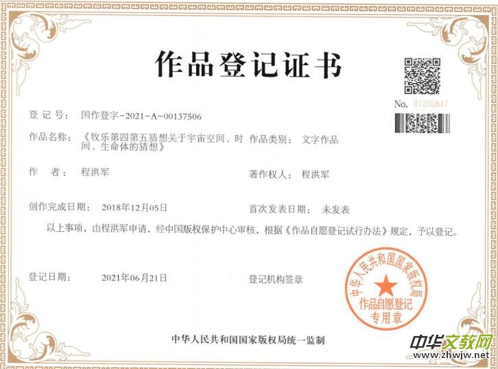 �P(gu��n)�������Π���g���r�g�������w��ӑՓ�c�傀����