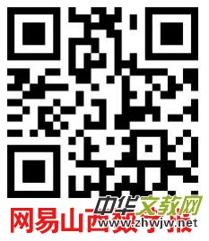 ��ɽ���Ƽ�����ý�ƽ�(j��ng)�������Ľ̰�����