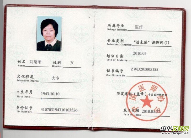 ���������Ԓ�������ޘsָ�������՘s�t(y��)���ί��X�c�׃���С�P����(f��)�o(j��)��