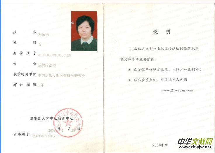 ���������Ԓ�������ޘsָ�������՘s�t(y��)���ί��X�c�׃���С�P����(f��)�o(j��)��