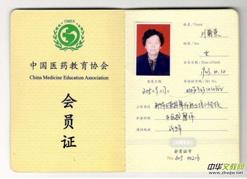 ���������Ԓ�������ޘsָ�������՘s�t(y��)���ί��X�c�׃���С�P����(f��)�o(j��)��