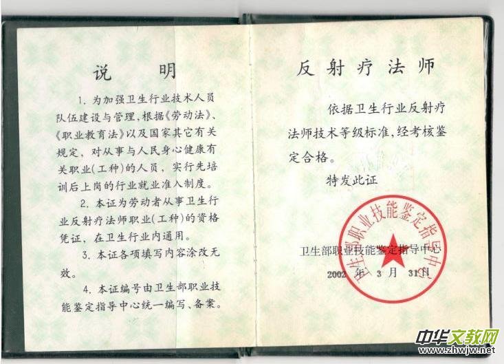 ���������Ԓ�������ޘsָ�������՘s�t(y��)���ί��X�c�׃���С�P����(f��)�o(j��)��