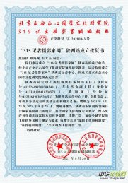 ��315ӛ�ߔzӰ�ҾW(w��ng)�����վ�������͕�