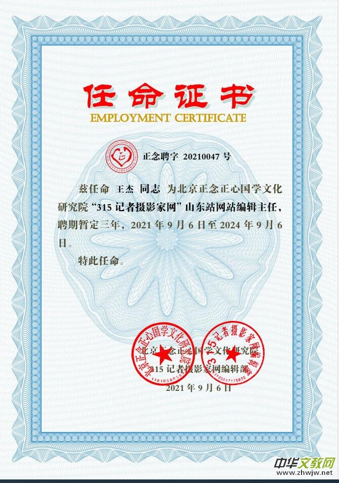 ��315ӛ�ߔzӰ�ҾW(w��ng)��ɽ�|վ�\�I���ĳ�������(f��)��