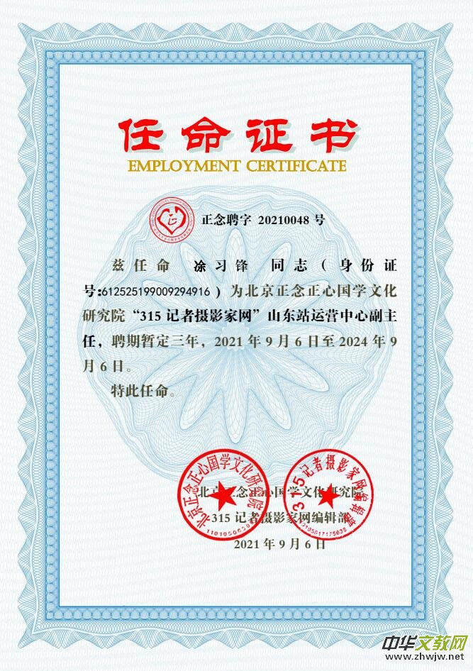 ��315ӛ�ߔzӰ�ҾW(w��ng)��ɽ�|վ�\�I���ĳ�������(f��)��