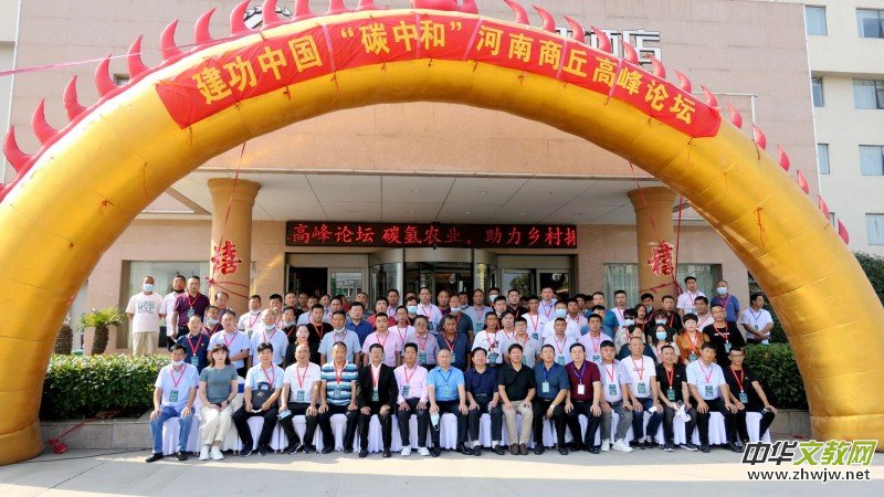 ���������e�k��̼�к͡��߷�Փ��