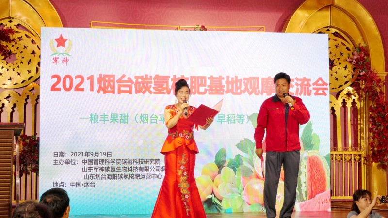 2021���_̼��˷ʻ����^Ħ�������ں�������_