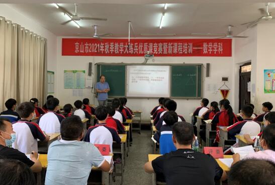 ������ɽ����ЌW(xu��)���q������س��ģ��ڌW(xu��)����չ�L(f��ng)��