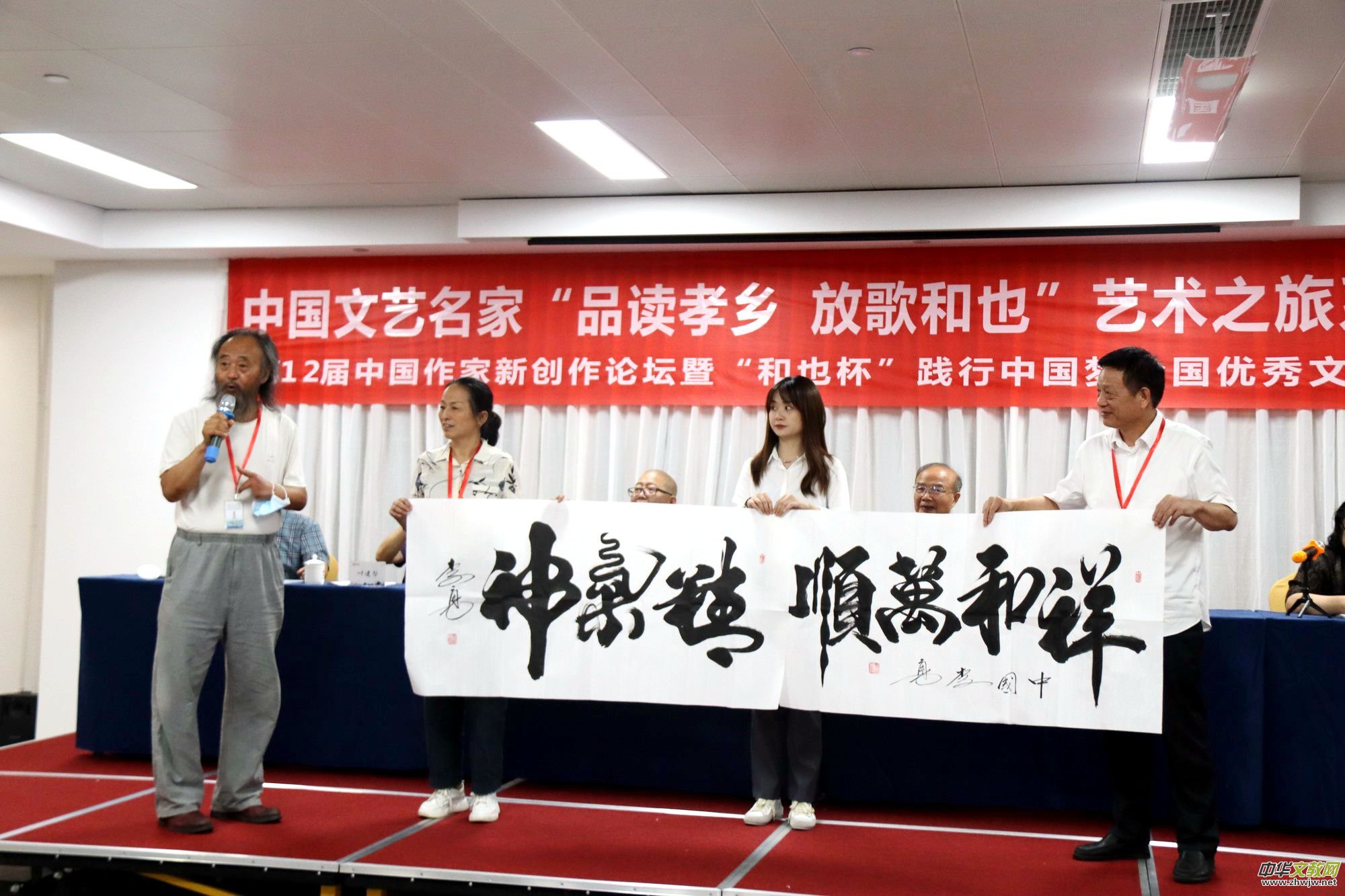 ��Ʒ�xТ�l(xi��ng) �Ÿ��Ҳ��ˇ�g(sh��)֮�á���12���Ї�(gu��)������(chu��ng)��Փ���ڰ����e��