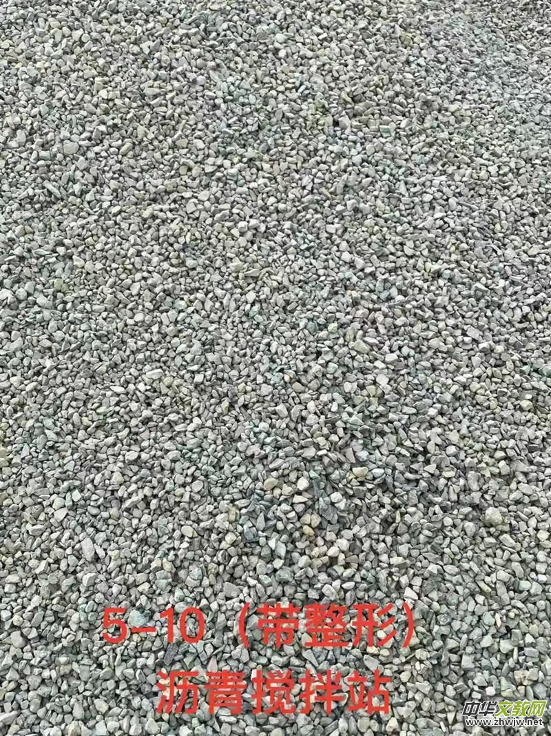 ���C��̩�s̩���Q(m��o)��˾���r�����·ʯ