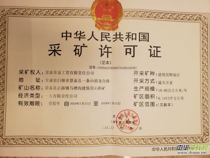 ���C��̩�s̩���Q(m��o)��˾���r�����·ʯ