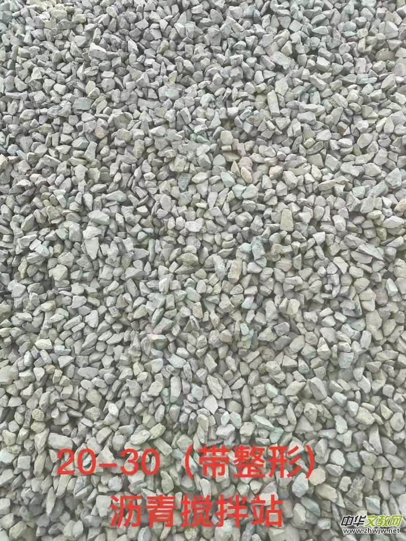 ���C��̩�s̩���Q(m��o)��˾���r�����·ʯ