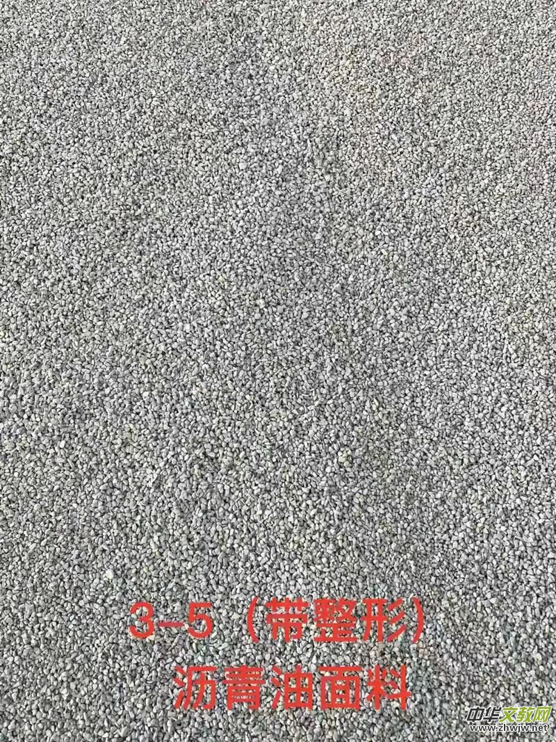 ���C��̩�s̩���Q(m��o)��˾���r�����·ʯ