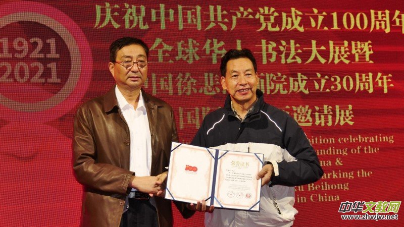 ȫ���A�˕�����չ���Ї��챯����Ժ����30������Hˮī����Ոչ�ھ��_Ļ