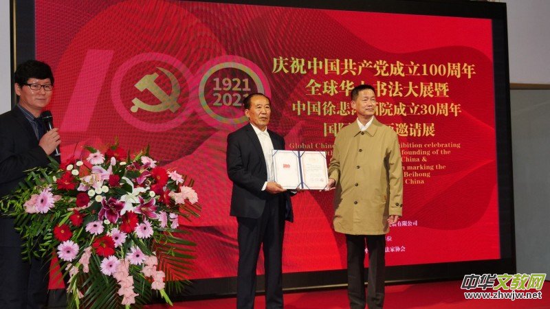 ȫ���A�˕�����չ���Ї��챯����Ժ����30������Hˮī����Ոչ�ھ��_Ļ