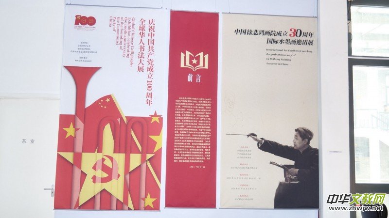 ȫ���A�˕�����չ���Ї��챯����Ժ����30������Hˮī����Ոչ�ھ��_Ļ