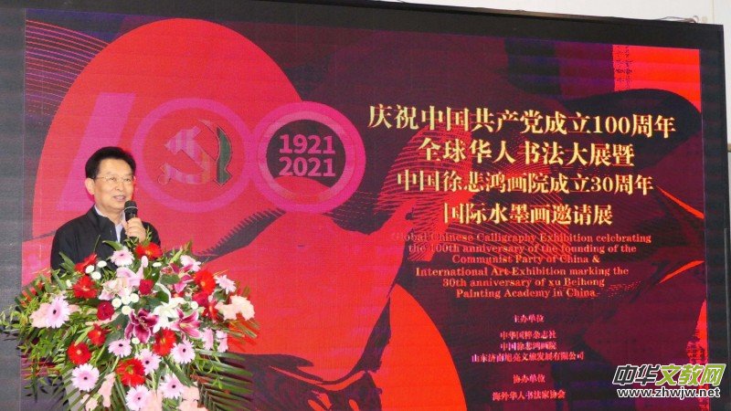 ȫ���A�˕�����չ���Ї��챯����Ժ����30������Hˮī����Ոչ�ھ��_Ļ