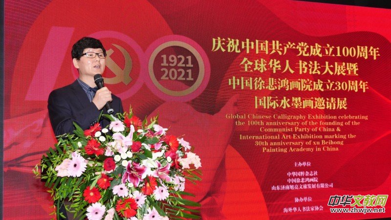 ȫ���A�˕�����չ���Ї��챯����Ժ����30������Hˮī����Ոչ�ھ��_Ļ