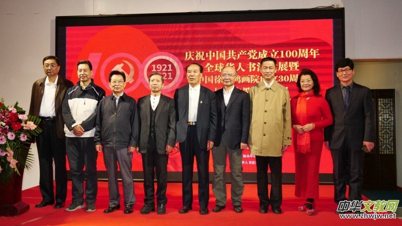 ȫ���A�˕�����չ���Ї��챯����Ժ����30������Hˮī����Ոչ�ھ��_Ļ