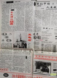 ԓ��ԓ�Ժ�һ��