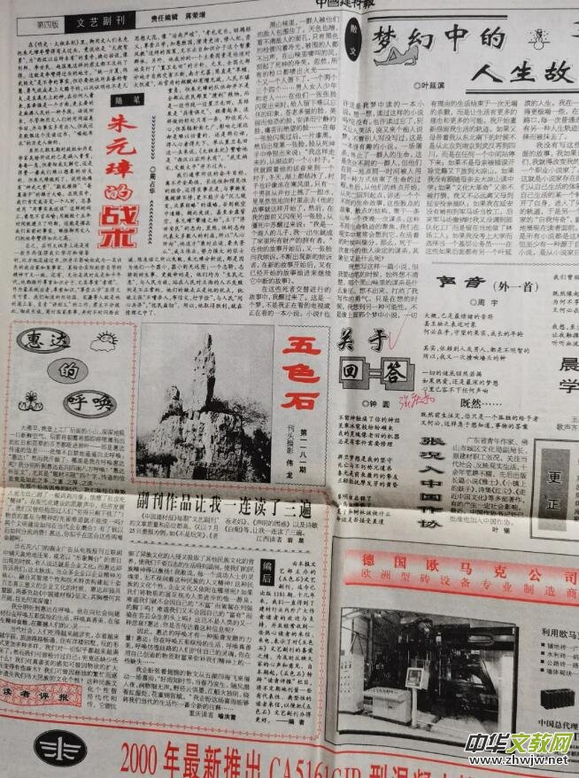 ԓ��ԓ�Ժ�һ��