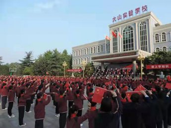 2021�����д�ɽ���WУ�����á�����������20����ͽ����ӳɹ��e��