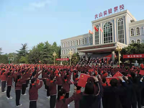 2021�����д�ɽ��(sh��)�(y��n)�W(xu��)У�����á�����������20����ͽ�����(d��ng)�ɹ��e��