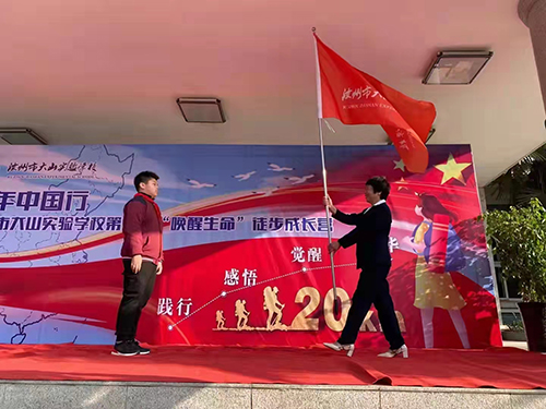 2021�����д�ɽ��(sh��)�(y��n)�W(xu��)У�����á�����������20����ͽ�����(d��ng)�ɹ��e��