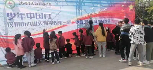 2021�����д�ɽ��(sh��)�(y��n)�W(xu��)У�����á�����������20����ͽ�����(d��ng)�ɹ��e��