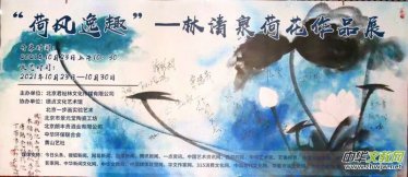 �����L(f��ng)��Ȥ��������Ȫ�ɻ���Ʒչ�ھ�չ��