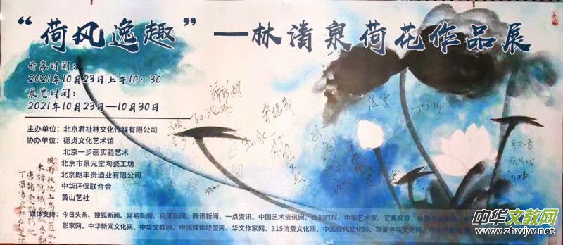 �����L��Ȥ��������Ȫ�ɻ���Ʒչ�ھ�չ��