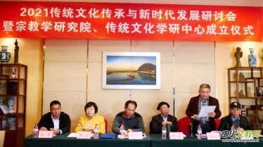 2021���y(t��ng)�Ļ������c�r(sh��)���l(f��)չ��ӑ��(hu��)���������ć�(gu��)�W(xu��)�Ļ��ڽ̌W(xu��)