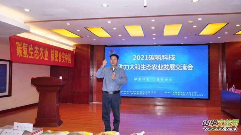 2021̼��Ƽ�����̫�����B(t��i)�r(n��ng)�I(y��)�l(f��)չ���������_