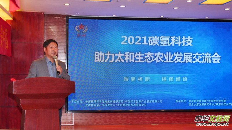 2021̼��Ƽ�����̫�����B(t��i)�r(n��ng)�I(y��)�l(f��)չ���������_