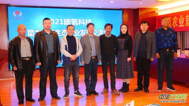 2021̼��Ƽ�����̫�����B(t��i)�r(n��ng)�I(y��)�l(f��)չ���������_