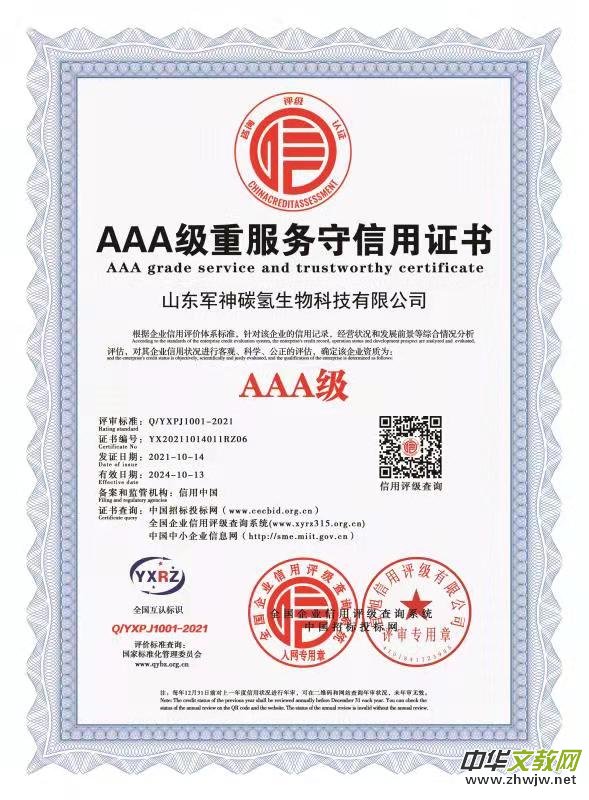 ̼��˷ʡ�̼�к͡��Ŀ��������ɳ�