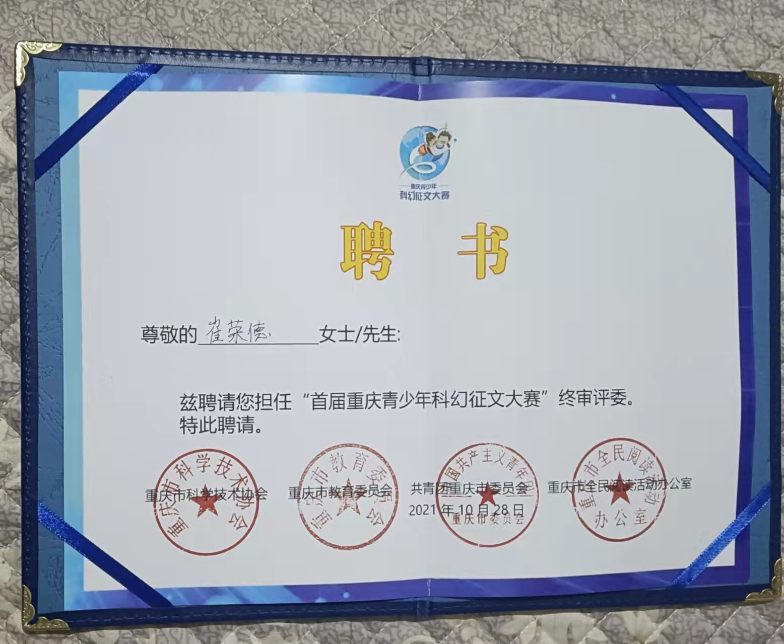 �l(xi��ng)��̎���Ƹ���׌��ؑc������ƻ����Ĵ�ِ�K���u(p��ng)ί