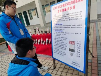 ̽���ƌW(xu��)�W��  ��������֮Դ���������G�T���ķ��ЌW(xu��)���W(xu��)�M�_չ���ƺ��׃�ˮ��չ�u���(d��ng)